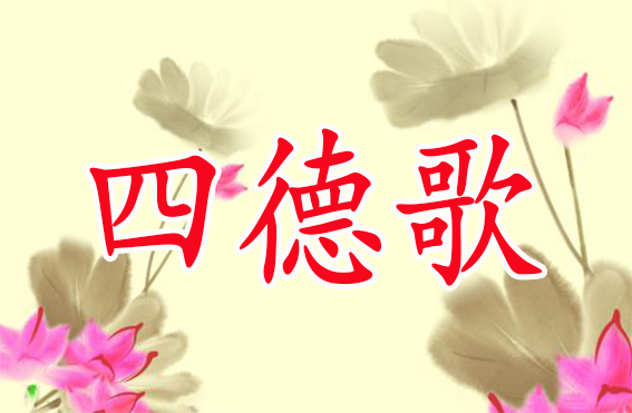 “与文明同行——走进新时代 放歌金章丘”歌咏比赛报名开始了！
