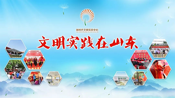 聚焦文化力量，展现奋进章丘——章丘区作家协会创作采风走进东峪翠谷