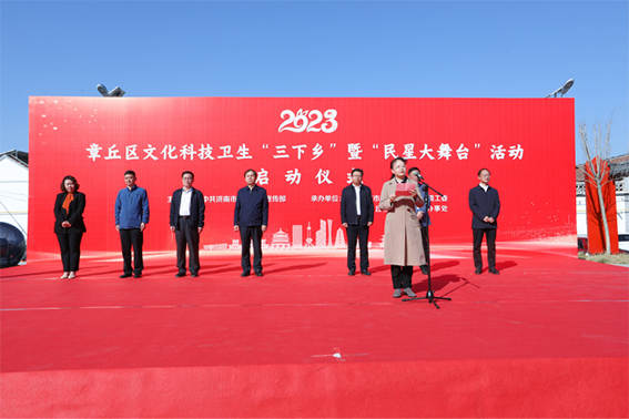 章丘：文化科技卫生“三下乡” 群众共享文艺“大舞台”