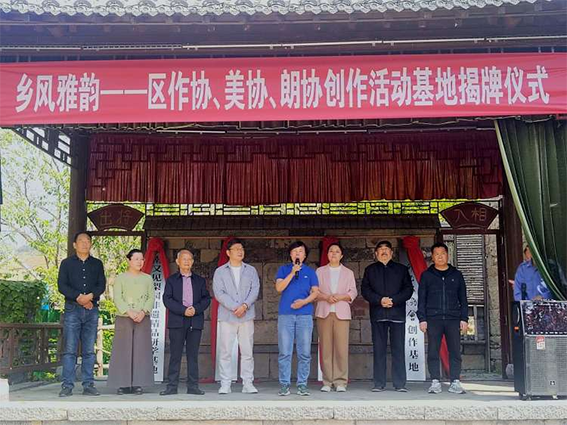 聚焦文化力量，展现奋进章丘——章丘区作家协会创作采风走进东峪翠谷
