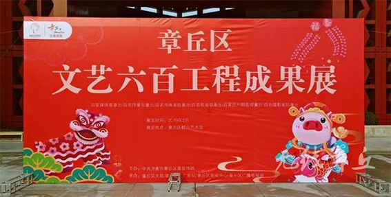 区委副书记、区长韩伟参观全区文艺六百工程成果展