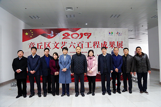 2018年章丘文艺“六百”工程启动