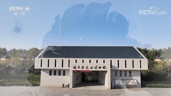 考古纪录片《城子崖》开播
