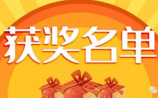 我区多件作品在“百名作家写黄河”文学征文、采风创作活动中获奖！