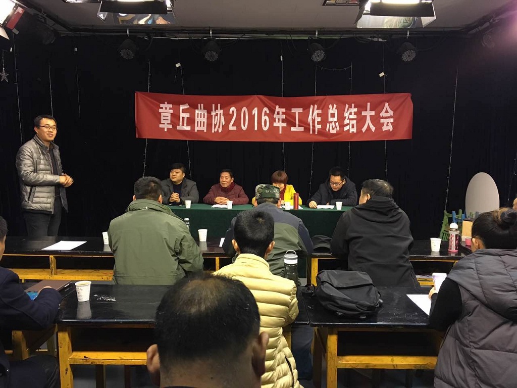 章丘曲艺家协会作品精彩纷呈