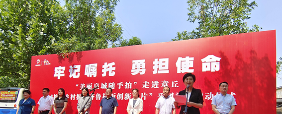 讲述新时代乡村发展动人故事 擦亮乡村振兴齐鲁样板创新名片