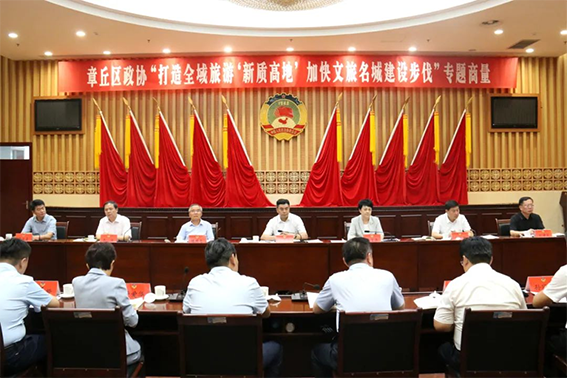 区政协“商量”暨重点提案督办活动举行