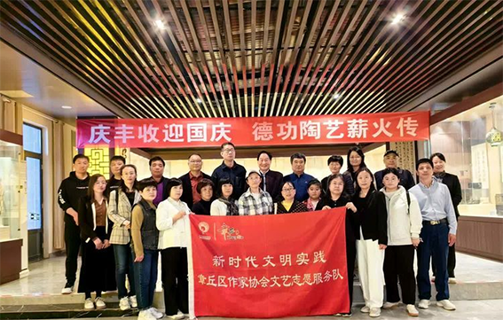 礼出东方 陶艺匠心——章丘区作家协会创作采风走进德功黑陶