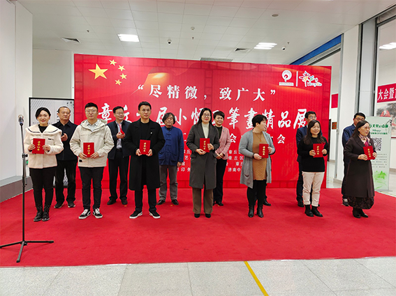坚定文化自信 讲好章丘故事