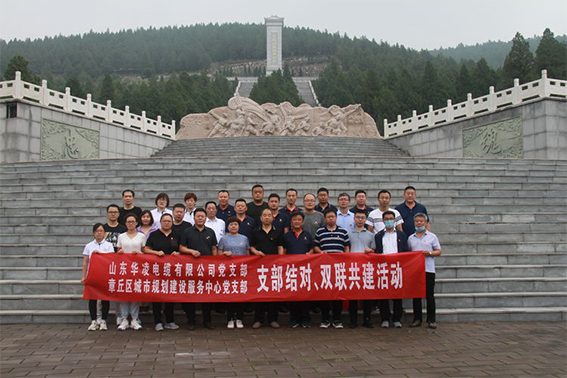 区城市规划建设服务中心“不忘初心、牢记使命”支部结对、双联共建主题党日活动