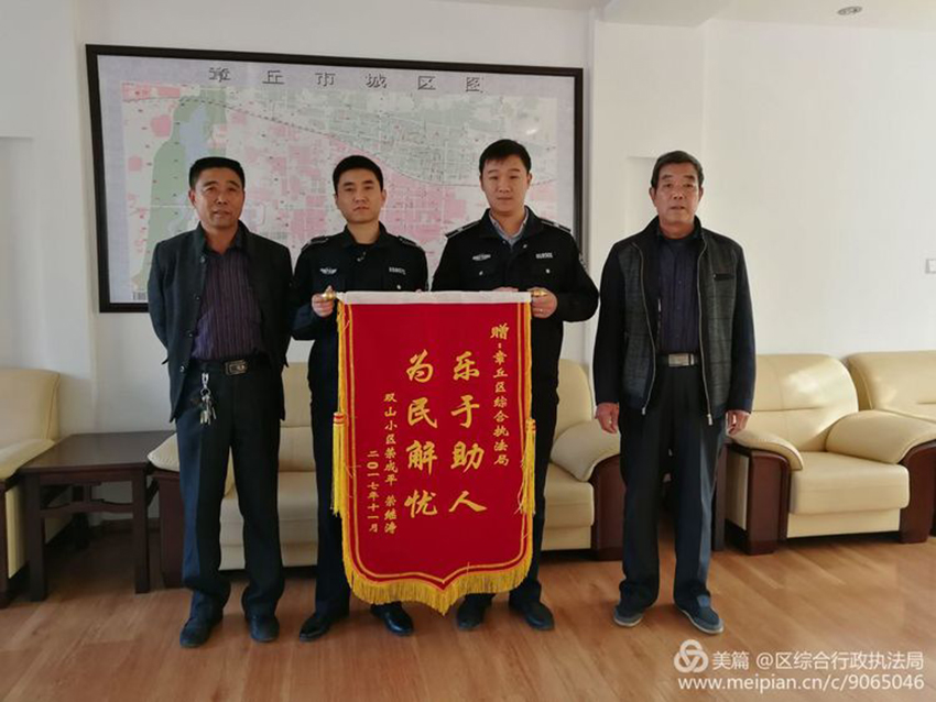 火下车头，暖上心头，执法队员危急时刻伸援手