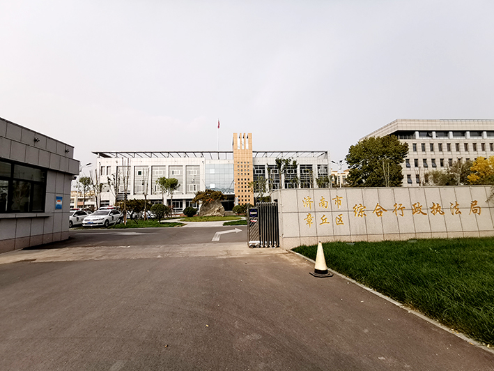 _章丘市文明展示