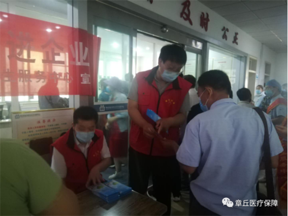 政策宣传进医院 门慢病人面对面 ——区医保局第三党小组党员活动纪实