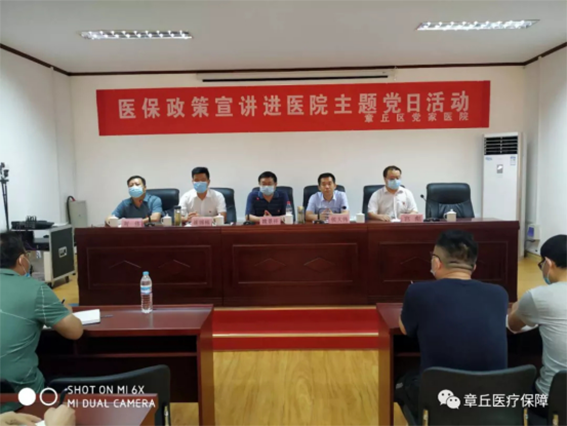 政策宣讲进医院 医保知识送身边 ——区医保局第二党小组党员活动纪实