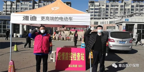 医保局：抗疫战线上的主题党日