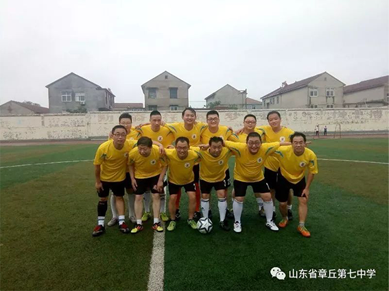 章丘七中举行师生足球友谊赛 