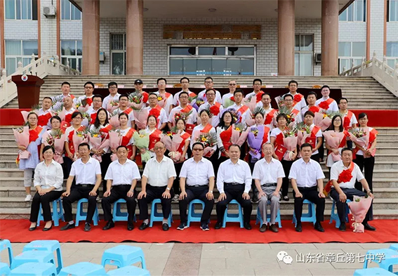 感念师恩 传承师魂 ——章丘七中开展庆祝教师节系列活动 