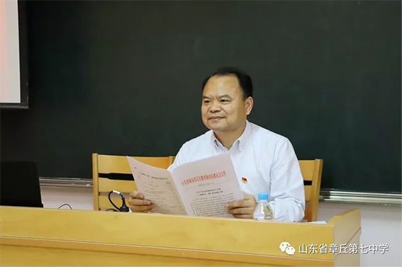 立足岗位学先进 敢于担当比奉献 ——中共章丘七中支部召开学习实践“三进两比一做”活动动员会 