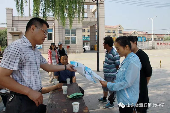 章丘七中成功举办校园开放日活动 