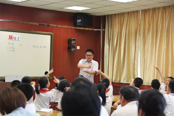 章丘区小学科学优质课暨STEM课例展示活动在汇泉小学顺利举行 