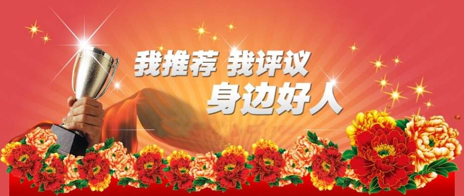 以校为家 政教处老师