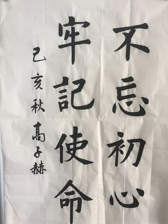 2  软笔书法
