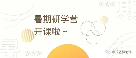 多彩文旅16.png