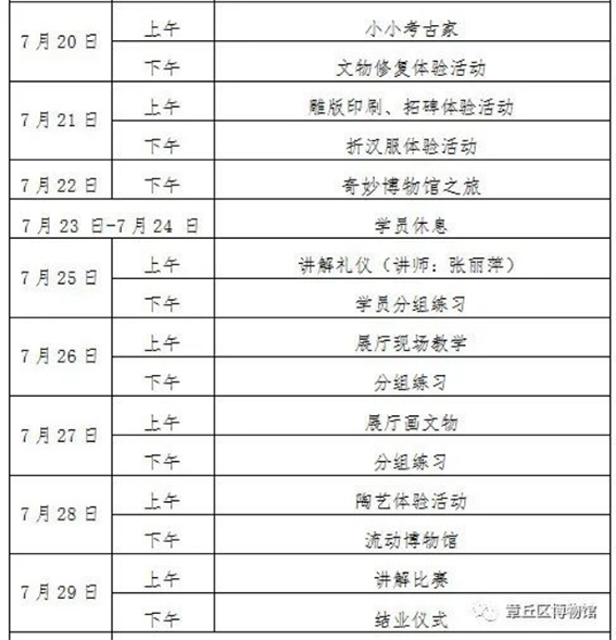 多彩文旅925.png