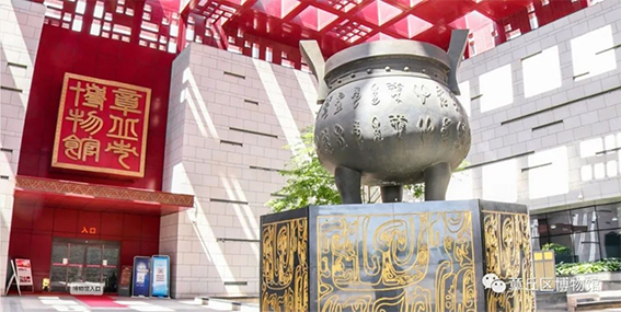 多彩文旅.wps11134.png