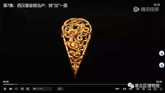 多彩文旅.wps11603.png