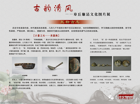 章博•新展览.wps11671.png