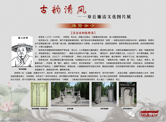 章博•新展览.wps11683.png