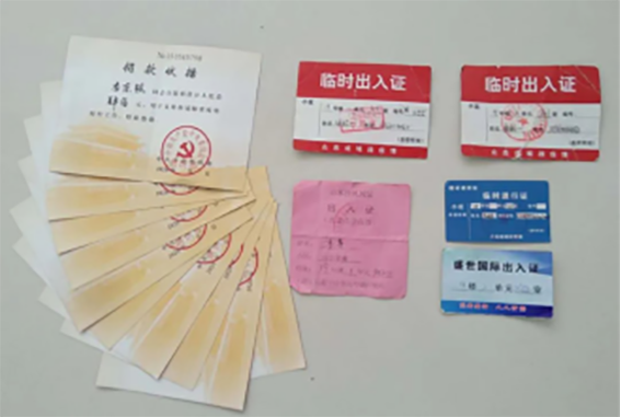 【文明实践在章丘】见证抗“疫”艰辛历程——章丘博物馆新冠肺炎疫情防控代表性见证物征集活动火热进行中219.png