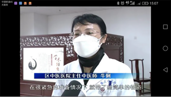 【文明实践在章丘】见证抗“疫”艰辛历程——章丘博物馆新冠肺炎疫情防控代表性见证物征集活动火热进行中235.png