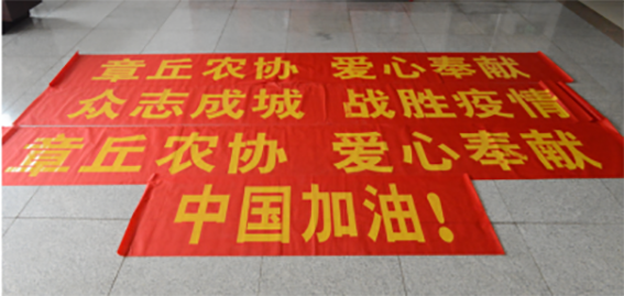【文明实践在章丘】见证抗“疫”艰辛历程——章丘博物馆新冠肺炎疫情防控代表性见证物征集活动火热进行中417.png