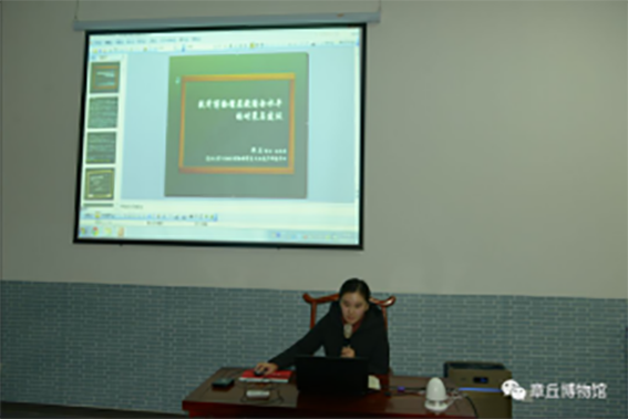 【创城攻坚瞰章丘】助力文明创城，强筋骨，树形象——章丘博物馆开展系列培训活动769.png