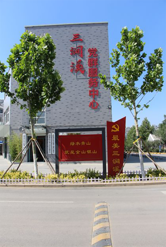 【章丘王白小学】小小追梦人 礼敬新时代—走进章丘区三涧溪村_创建