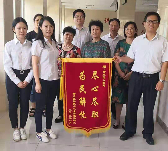 群众送锦旗