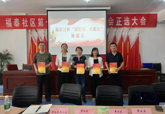 区总工会参加福泰社区 “庆七一•欢迎党员回家”活动