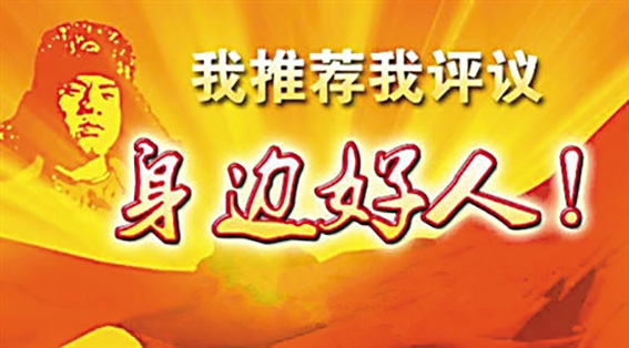  今天，有网友点名感谢区中医院李卫涛医生，直言是他家的救命恩人！