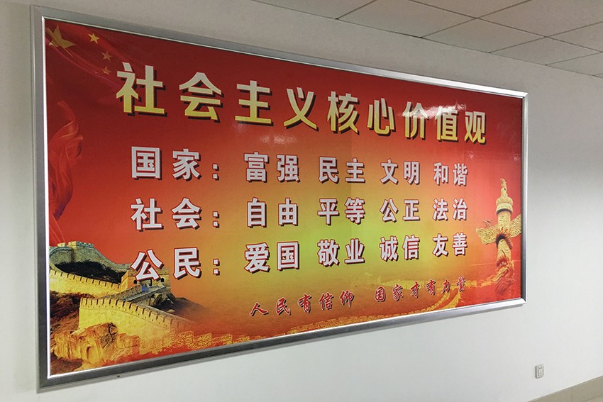 运用讲坛论坛、座谈交流、通俗读物开展核心价值观宣讲解读