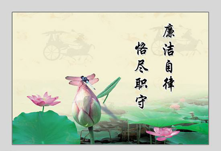 _章丘市文明展示