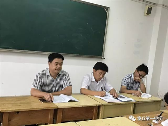 树立高尚师德 发扬优良师风——召开师德师风建设专题教师会 