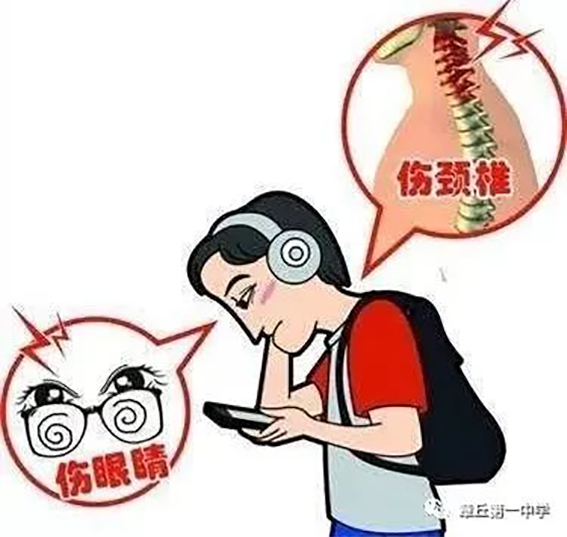中小学生使用手机的危害