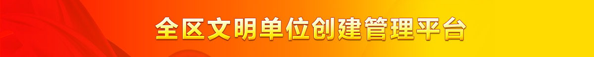 中央农办调研组来我区调研_章丘宣传网