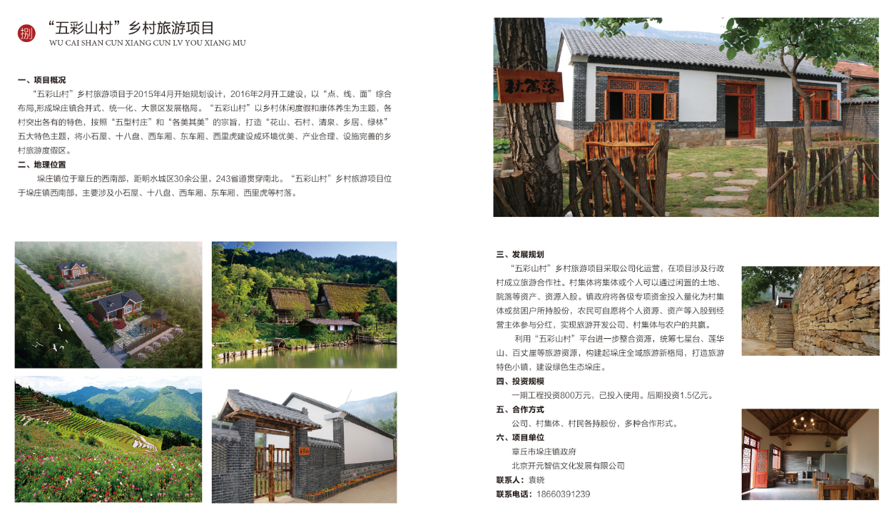 QQ截图20170315091246.png