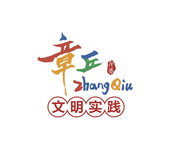 文博瞰章丘1675.png