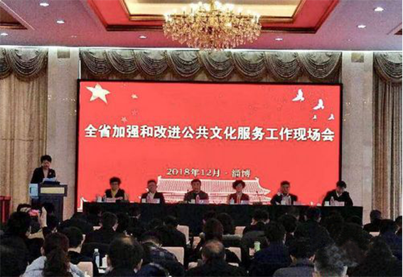 章丘加强和改进公共文化服务工作经验推向全省1025.png