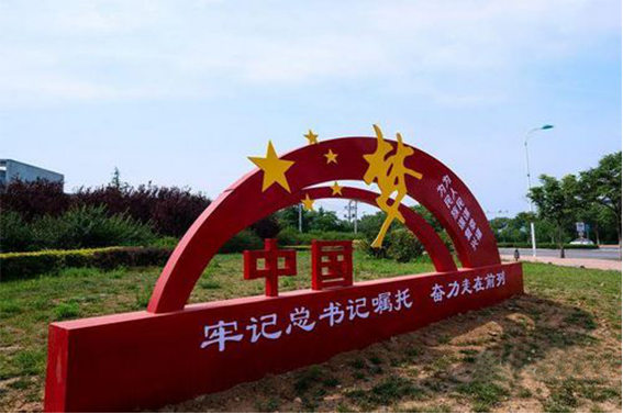 章丘加强和改进公共文化服务工作经验推向全省2422.png