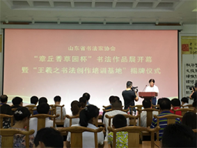 （2018年8月2日）“香草园杯”书法作品展开展22.png